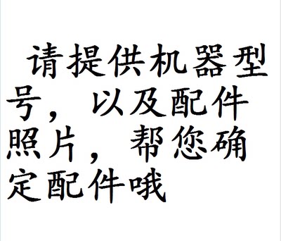 小天鹅洗衣机TG70-1201LPDS电机驱动板AC-06018/ CIMA-285-4-12 - 图3