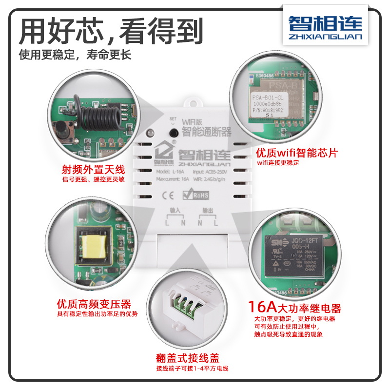 易微联大功率WiFi通断器定时手机远程控制开关hilink天猫小爱小度 - 图1