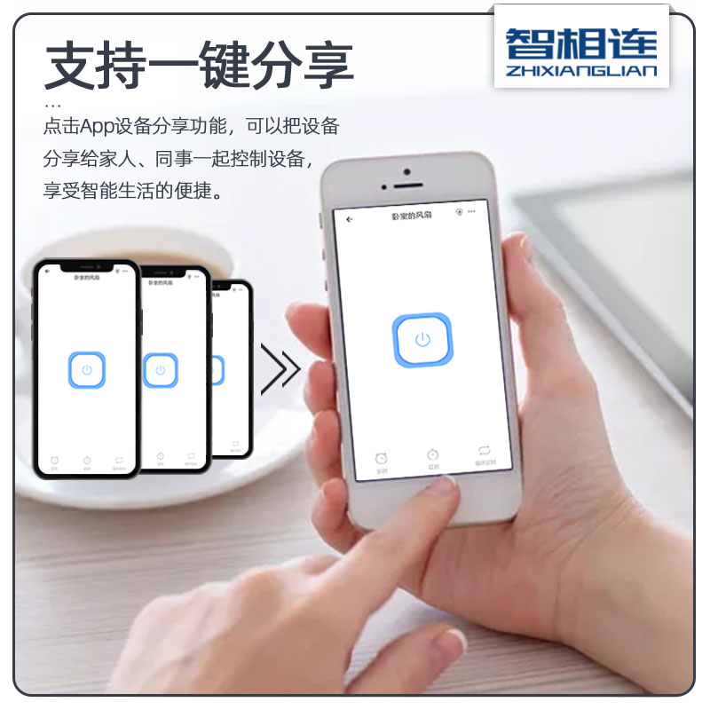 易微联WiFi通断器智能开关手机APP远程控制器天猫小爱小度hilink - 图1