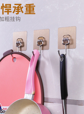 厨房收纳神器高承重壁挂