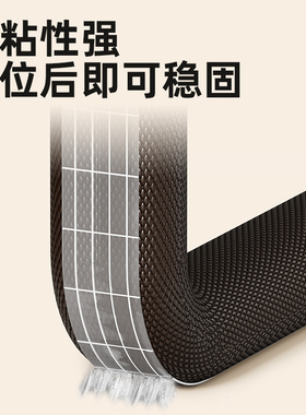 防盗门关门缓冲静音门缝密封条
