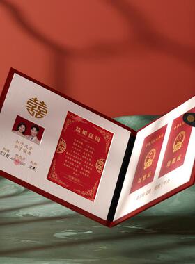 热销新款皮质喜字结婚登记照证件相框摆台婚书收藏纪念结婚证收纳