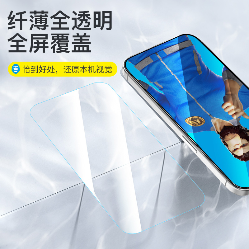 蓝猩适用苹果16钢化膜ar增透高清iphone15promax手机贴膜14防偷窥13大12磨砂plus防摔xs康11宁pro猩mini橙xr-图3