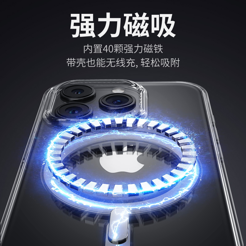 蓝猩适用于苹果15promax手机壳磁吸iPhone14透明闪粉保护套ip13pro全包大防摔plus气囊Magsafe简约硬后壳猩猩 - 图0