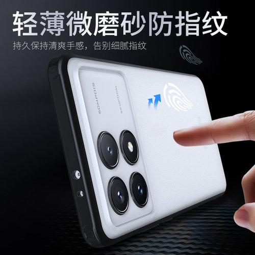 蓝猩适用红米K70手机壳k70Pro护甲k70e保护套k60Pro全包k60e防摔k60至尊版四角气囊超薄简约男女款磨砂硬后壳 - 图2