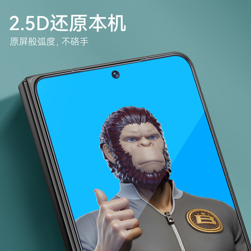蓝猩适用荣耀Magic V6钢化膜magicV6手机膜全屏覆盖honor保护贴前膜高清v6防摔新款折叠外抗指纹秒解锁防偷窥 - 图0