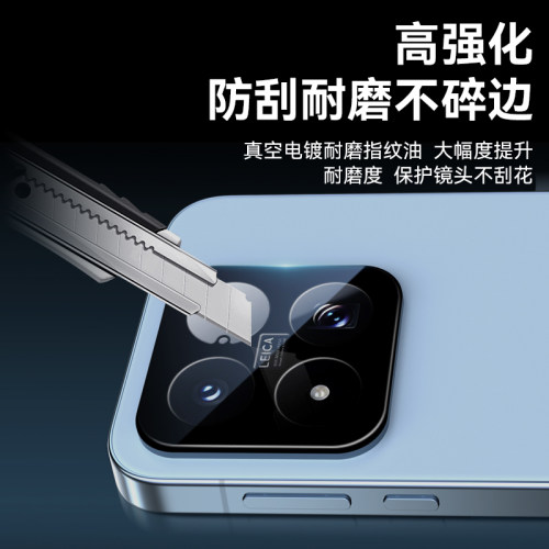 蓝猩适用小米17max镜头膜17MAX手机后置摄像头xiaomi保护钢化玻璃背贴一体式AR全屏覆盖高清防摔抗指纹相机圈 - 图2