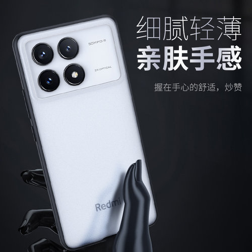 蓝猩适用红米K70手机壳k70Pro护甲k70e保护套k60Pro全包k60e防摔k60至尊版四角气囊超薄简约男女款磨砂硬后壳 - 图3