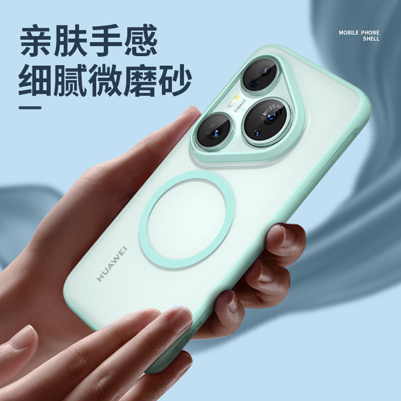 蓝猩适用华为pura80ultra手机壳P80pro橙标肤感保护套80pro+磁吸pro高级感ultra透明磨砂pura全包防摔抗指纹 - 图3