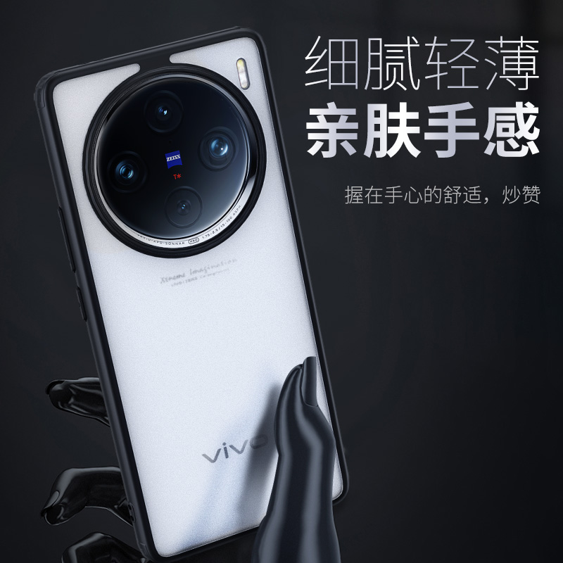 蓝猩适用于vivox100系列手机壳VIVO100pro护甲防摔保护套vivox90新款大全包超薄磨砂透明x100pro硅胶高级猩猩 - 图3