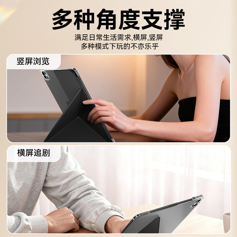 蓝猩适用ipadpro肤感保护壳2025/2024/2022/2021/2020/2018平板ipad套Air6/5支点mini7皮套13/12.9/11英寸pro,淘宝优惠券,粉丝福利购,淘宝优惠卷