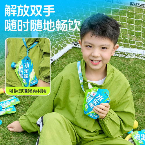 【U先试用】金豆芽钙铁锌水乐檬150ml*4袋儿童青少年健康运动饮品 - 图3