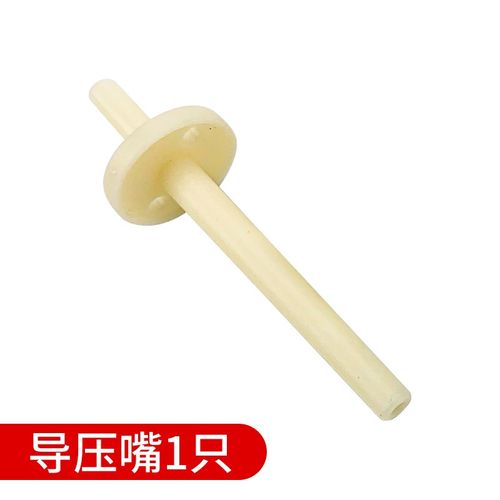 差压表取压嘴压差开关风压变送器配件导气杆取压气嘴螺丝透明软管 - 图1