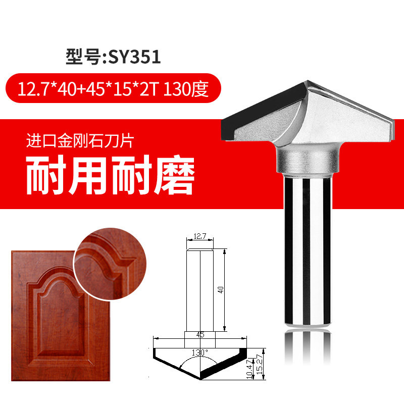 金刚石pcd铣刀橱柜门板V型倒角刀CNC雕刻机吊锣机开料修边刀具,淘宝优惠券,粉丝福利购,淘宝优惠卷