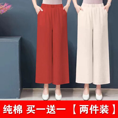 棉质阔腿裤女裤休闲高腰直筒九分裤子宽松显瘦夏季薄款亚麻大腿裤 - 图1