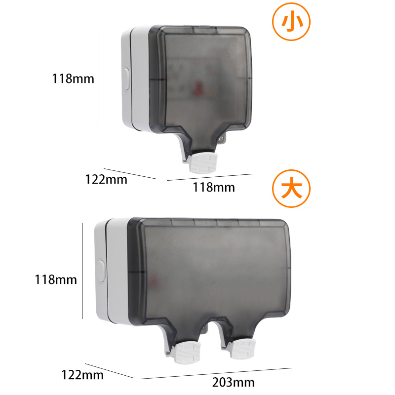 户外防水配电箱插座塑料电器盒电箱室外防雨工业插座箱防水盒带锁