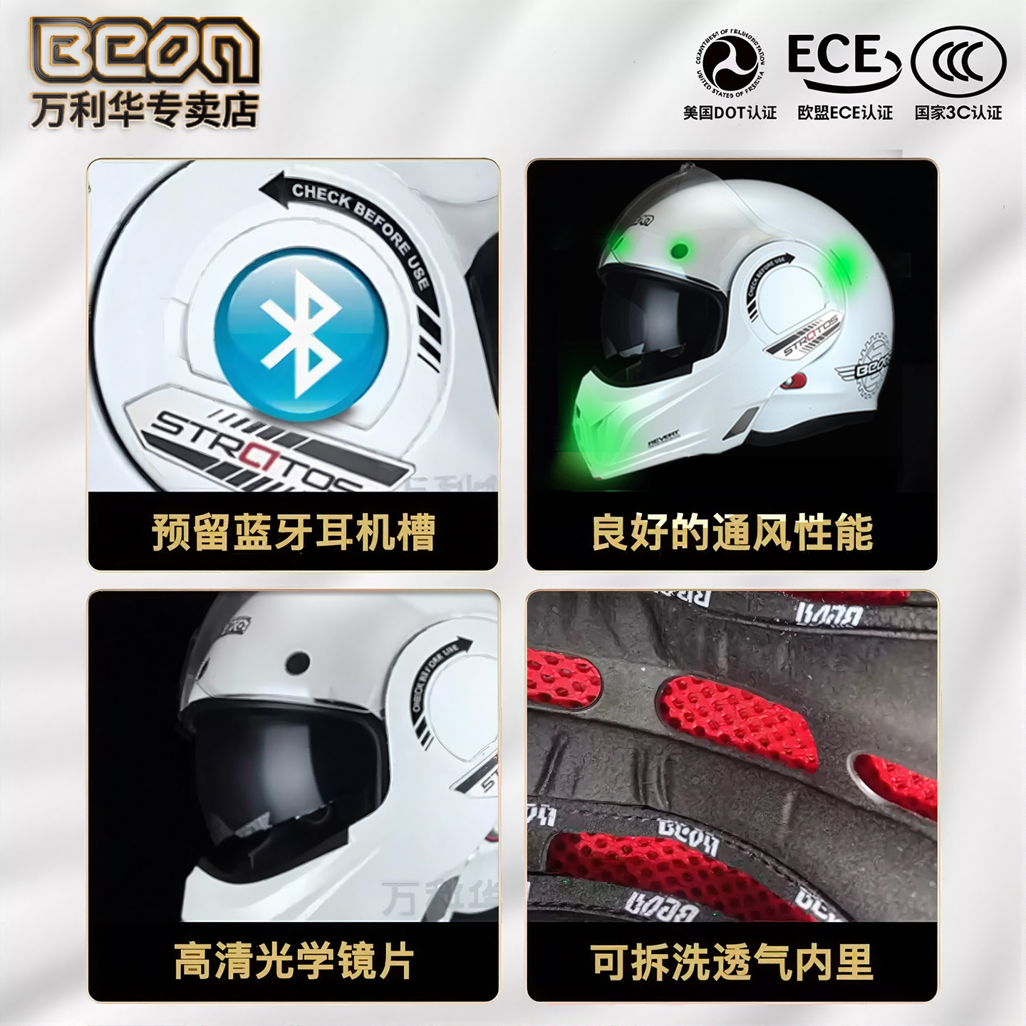 BEON高端揭面盔3C认证摩托车后空翻头盔复古机车赛车跑盔四季通用 - 图2