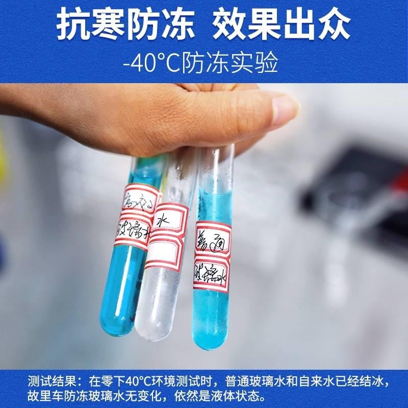 荣威专用玻璃水RX5 RX3 imax8RX9RX8i5i6MAX汽车雨刮水清洗液清洁-图0