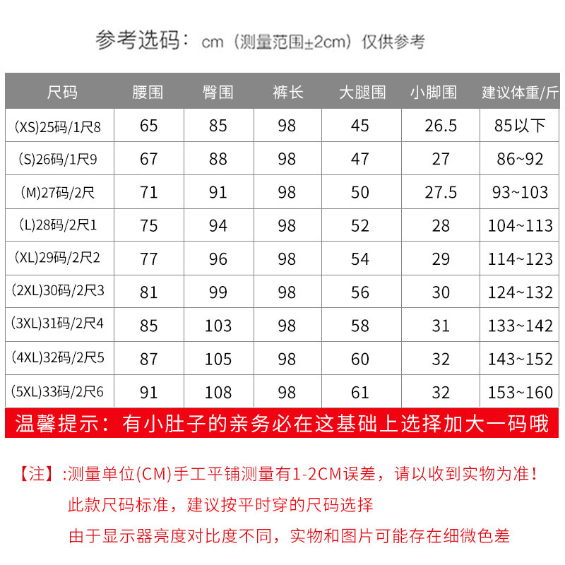 秋夏职业上班垂感薄款西裤女直筒高腰宽松小脚裤西装裤黑色工作裤-图1