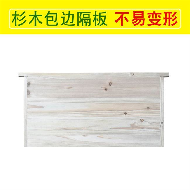 。新品全杉木箱光烘干蜂框中蜂蜂抛意蜂七M箱七框底箱养蜂工具建