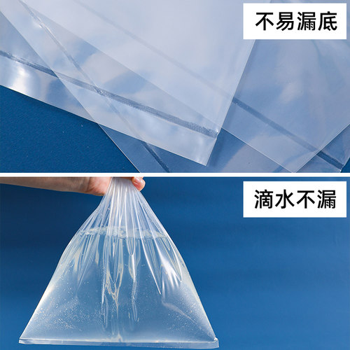 PE平口袋透明加厚高压塑料薄膜大号防潮收纳袋子工业包装袋防尘袋 - 图2