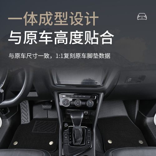 适用于长安凯程F70脚垫皮卡全包围内饰专用TPE装饰汽车脚垫包门槛 - 图1