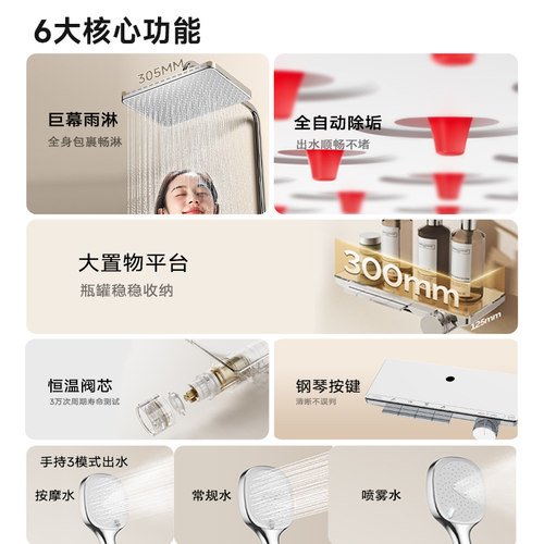 【恒温花洒】九牧小牧淋浴花洒套装家用卫生间除垢精铜智能数显S1 - 图0
