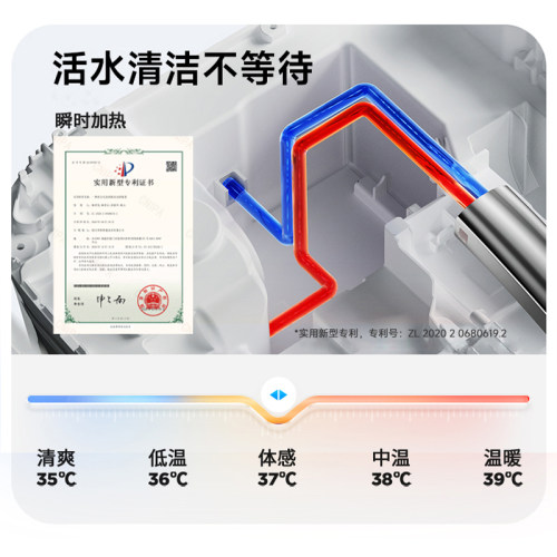 九牧小牧卫浴0压适老智能马桶泡沫盾自动翻盖抗菌坐便器MZY7060 - 图1