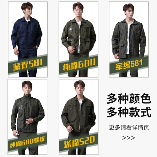 Комбинезон, хлопковый износостойкий камуфляжный осенний лонгслив, защита от ожогов