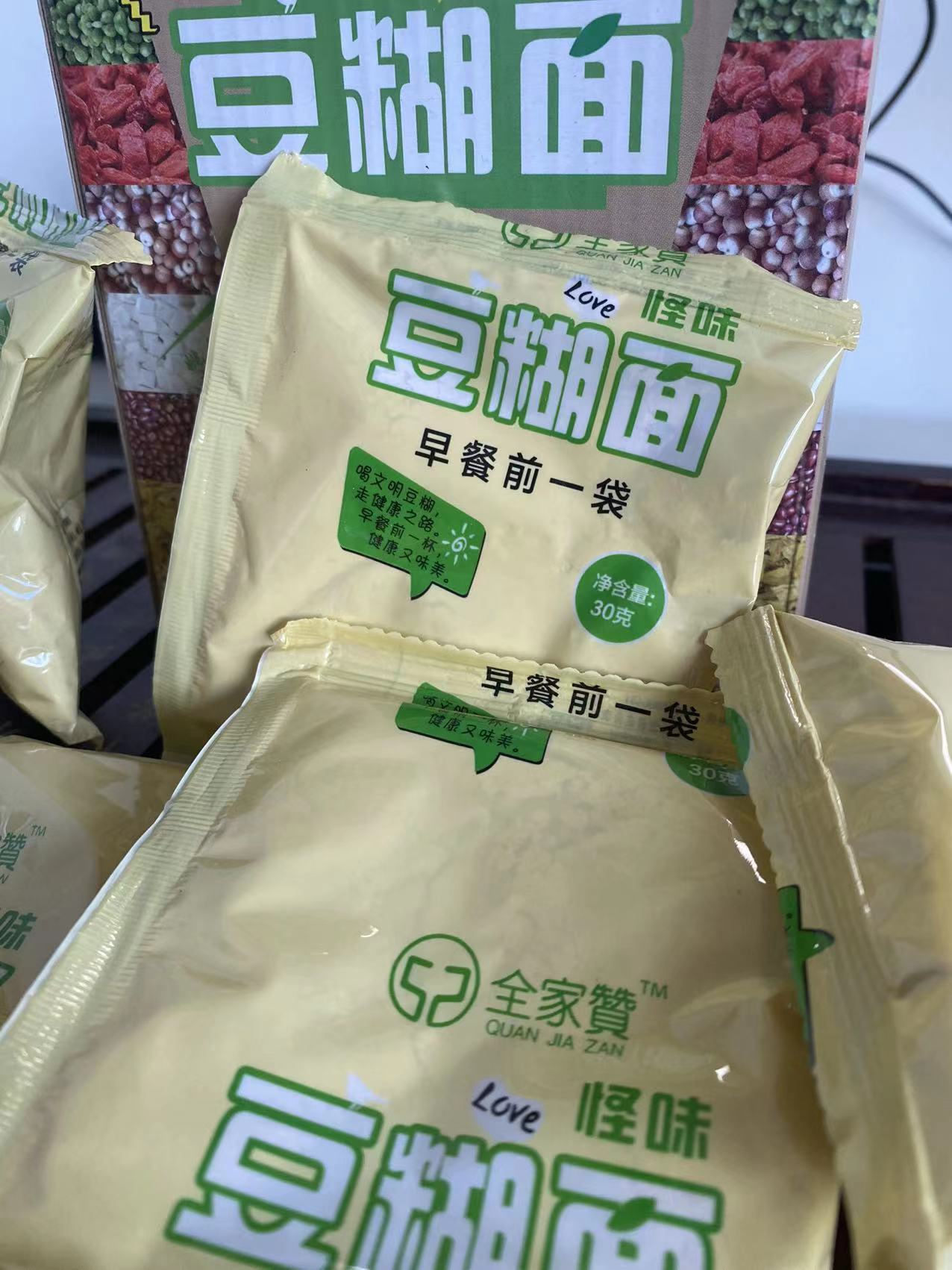 河北张家口蔚县特产豌豆扁豆糊糊面正宗暖泉豆糊面628克豆面糊 - 图2