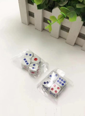 圆角骰子塑料大号色子骰子色子圆
