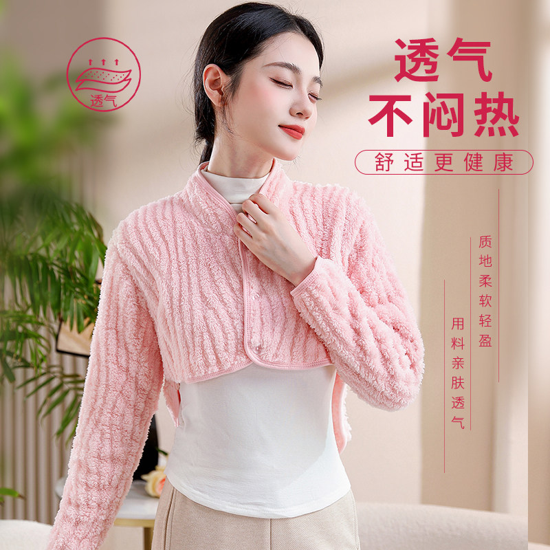 加厚颈椎护肩秋冬季睡觉保暖长袖护肩膀男女防寒中老年人月子披肩,淘宝优惠券,粉丝福利购,淘宝优惠卷