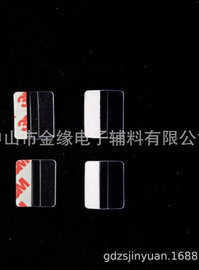 厂家直销饰品PVC塑料片耳饰卡槽透明贴挂扣黏贴挂钩包邮