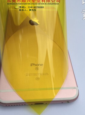 红黄蓝绿色黑茶色透明PVC塑料片 磨砂PP硬片材 彩色软胶片 软玻璃