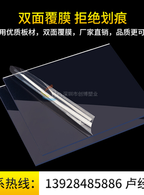 pvc透明板pc高清硬板透明硬板防火透明板板聚氯乙烯板阻燃透明板