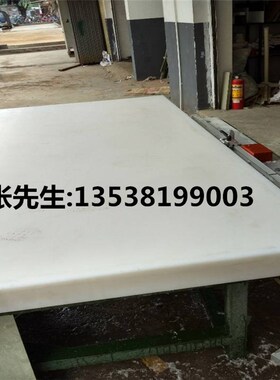 耐酸碱工程塑料蓝色PVC板材加工折弯PE硬板PP聚氯乙烯POM尼龙片材