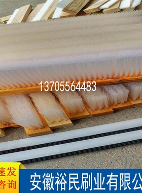 砖机条刷木头条刷PVCPP刷耐高温耐磨刷子机械防尘毛刷木板毛刷条