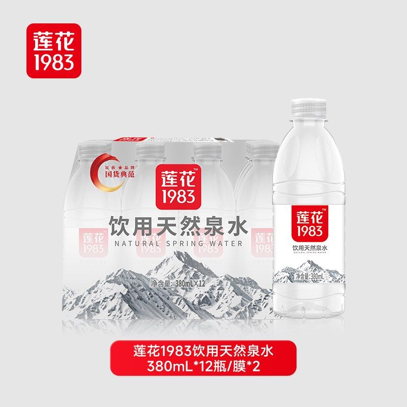 莲花1983低钠泉水238ml*12小瓶天然婴儿水冲奶泡茶矿泉饮用水整箱,淘宝优惠券,粉丝福利购,淘宝优惠卷