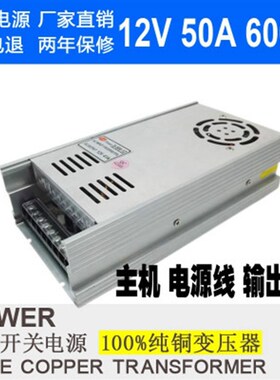220V转12V800W电源转换器汽车逆变器变压器 汽车音响 充气泵洗车
