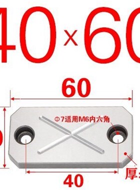 塑胶料模具耐磨块压条平行板平衡块非标订做厚度12宽度3040506080