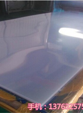 透明PVC片材磨砂pp胶片哑光白黑色PVC塑料板彩色pvc薄片硬片加工