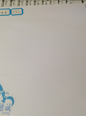 哑黑PVC片 PVC片材 光黑PVC薄板 塑料垫片 黑色PVC薄片 塑料硬片