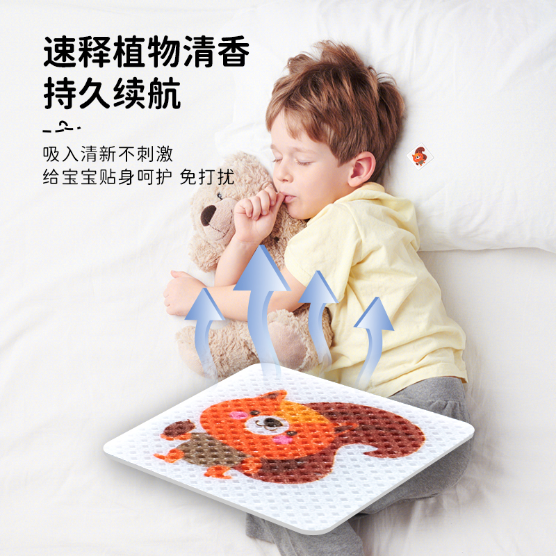 日本防叮防蚊贴儿童驱叮贴防叮神器宝宝防叮用品防叮儿童婴儿专用