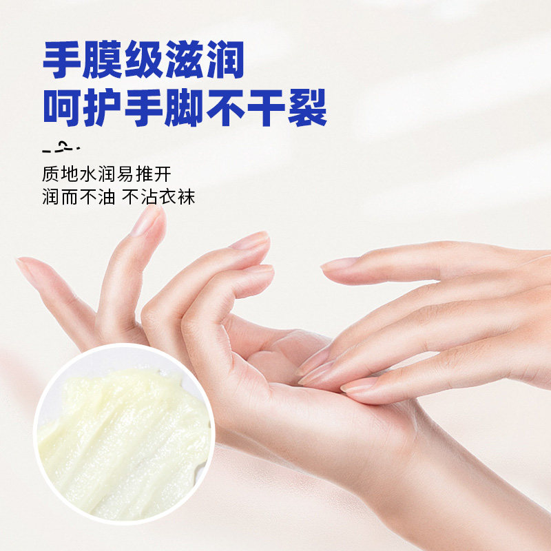 日本叮叮皴裂膏脚后跟滋润秋冬手足防干裂龟裂修复足底手脚皲裂膏,淘宝优惠券,粉丝福利购,淘宝优惠卷