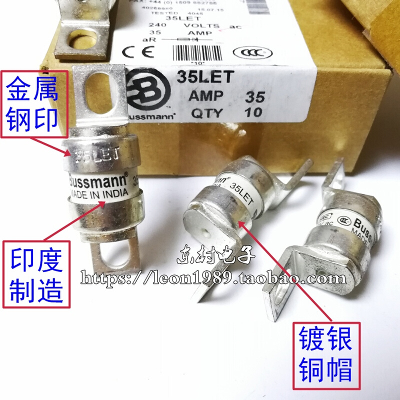 伊顿EATON BUSSMANN保险丝 BS88:4熔断器 25/32/35LET 35A 240V* - 图0