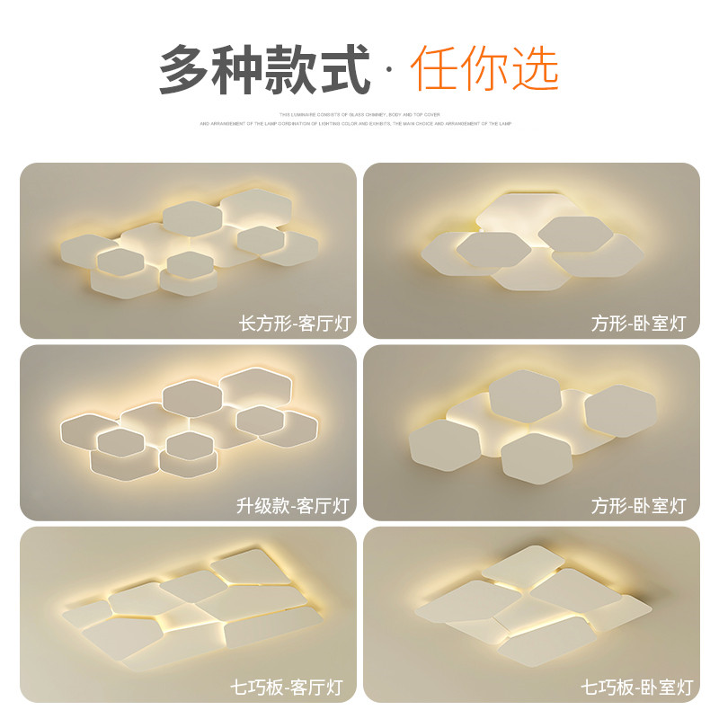 大气客厅主灯现代简约led吸顶灯创意卧室灯房间灯具全屋2025新款,淘宝优惠券,粉丝福利购,淘宝优惠卷