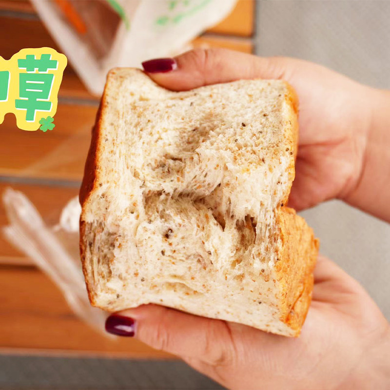 山羊叔叔新款全麦奇亚籽吐司668g学生营养懒人早餐代餐糕点面包,淘宝优惠券,粉丝福利购,淘宝优惠卷