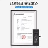 Apple, iPhone 12, совместимая батарея, вместительный и большой мобильный телефон, iPhone12 Pro, iphone, 11promax, официальный флагманский магазин, официальный сайт