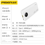 PIN SHENG Зарядка сокровища 10000 мАч самостоятельно заряжая линию быстрого зарядки ультра -тщательно -тонкого мини -мини -продолжительного портативного мобильного источника мобильной питания, подходящего для специального флагманского магазина Huawei Xiaomi Apple.