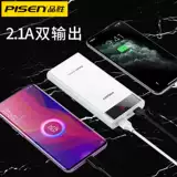 Huawei, xiaomi, apple, легкий и тонкий маленький портативный совместимый iphone14 с зарядкой, мобильный телефон, блок питания, 5W, 20W, 14promax